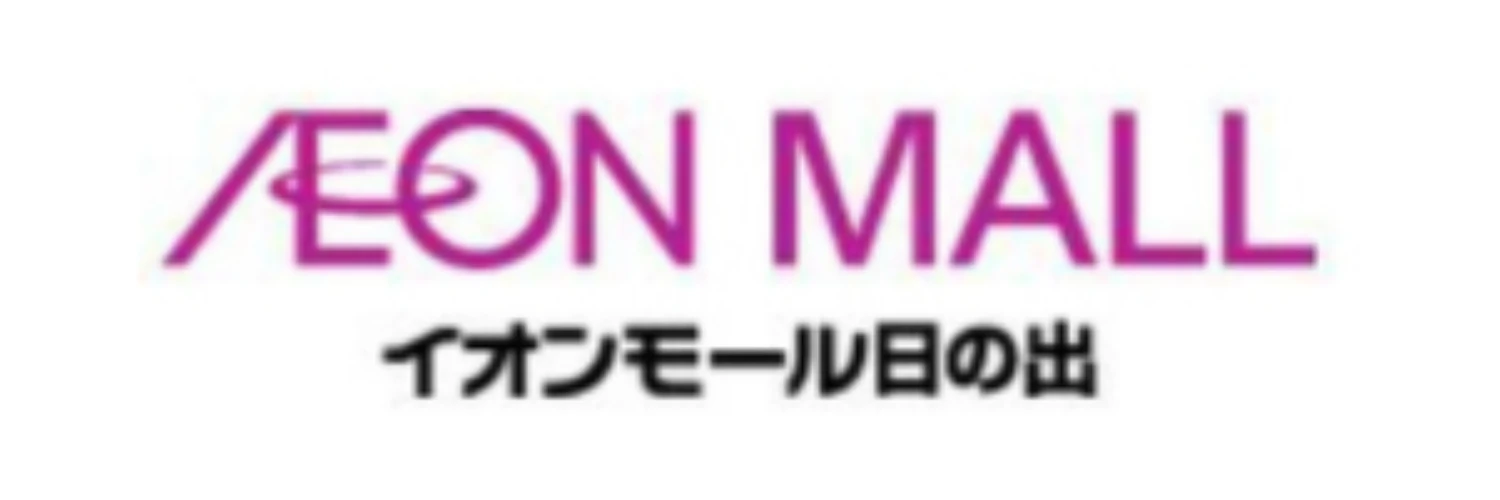 イオンモール日の出